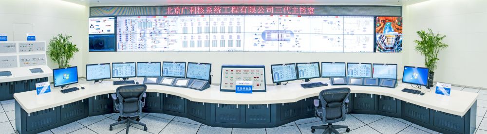 图1.广利核公司系统平台三代主控室.jpg